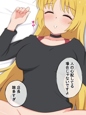 [radio tower (ラジオ先生)] 話題のJKバンドがクスリ盛られて犯されるお話 (ぼっち・ざ・ろっく!)_070