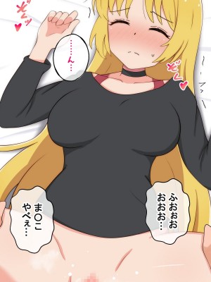 [radio tower (ラジオ先生)] 話題のJKバンドがクスリ盛られて犯されるお話 (ぼっち・ざ・ろっく!)_074