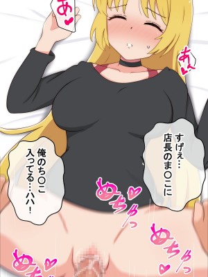 [radio tower (ラジオ先生)] 話題のJKバンドがクスリ盛られて犯されるお話 (ぼっち・ざ・ろっく!)_075