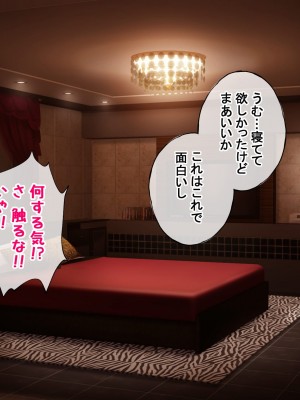 [radio tower (ラジオ先生)] 話題のJKバンドがクスリ盛られて犯されるお話 (ぼっち・ざ・ろっく!)_089