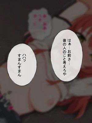 [radio tower (ラジオ先生)] 話題のJKバンドがクスリ盛られて犯されるお話 (ぼっち・ざ・ろっく!)_132