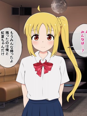 [radio tower (ラジオ先生)] 話題のJKバンドがクスリ盛られて犯されるお話 (ぼっち・ざ・ろっく!)_166