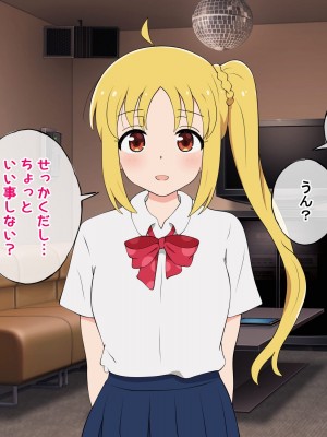 [radio tower (ラジオ先生)] 話題のJKバンドがクスリ盛られて犯されるお話 (ぼっち・ざ・ろっく!)_168