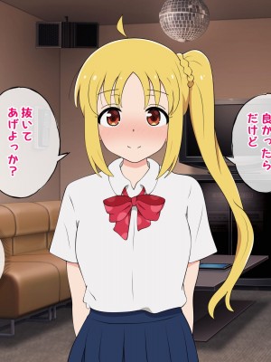 [radio tower (ラジオ先生)] 話題のJKバンドがクスリ盛られて犯されるお話 (ぼっち・ざ・ろっく!)_169