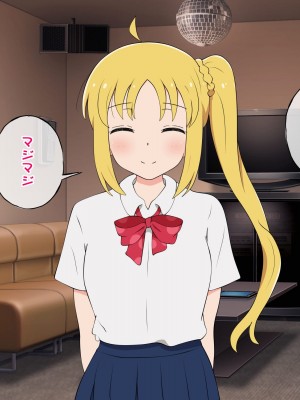 [radio tower (ラジオ先生)] 話題のJKバンドがクスリ盛られて犯されるお話 (ぼっち・ざ・ろっく!)_170