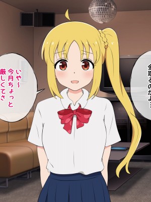 [radio tower (ラジオ先生)] 話題のJKバンドがクスリ盛られて犯されるお話 (ぼっち・ざ・ろっく!)_172