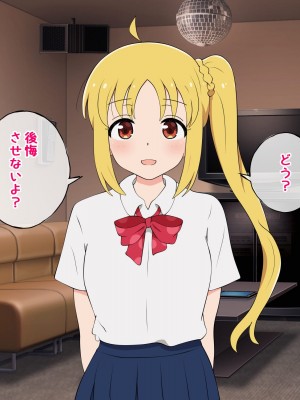 [radio tower (ラジオ先生)] 話題のJKバンドがクスリ盛られて犯されるお話 (ぼっち・ざ・ろっく!)_173