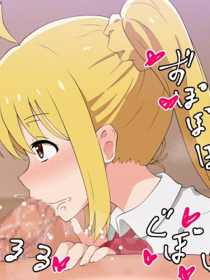 [radio tower (ラジオ先生)] 話題のJKバンドがクスリ盛られて犯されるお話 (ぼっち・ざ・ろっく!)_188