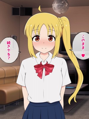 [radio tower (ラジオ先生)] 話題のJKバンドがクスリ盛られて犯されるお話 (ぼっち・ざ・ろっく!)_194