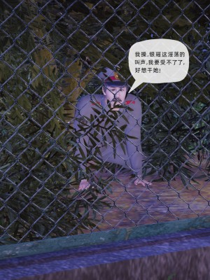 [GGH] 銀色幻想 番外 2-3_0225