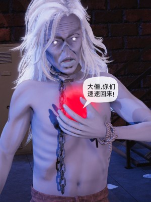 [GGH] 銀色幻想 番外 2-3_0228