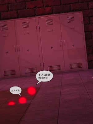 [GGH] 銀色幻想 番外 2-3_0254