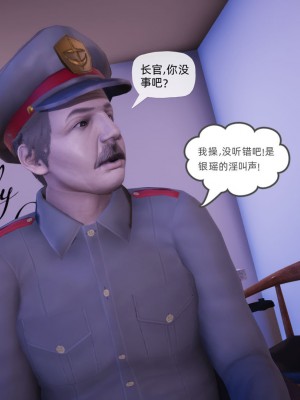 [GGH] 銀色幻想 番外 2-3_0281