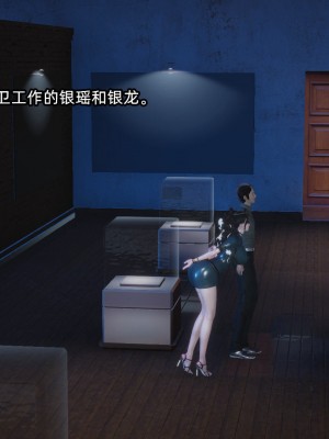 [GGH] 銀色幻想 番外 2-3_0302