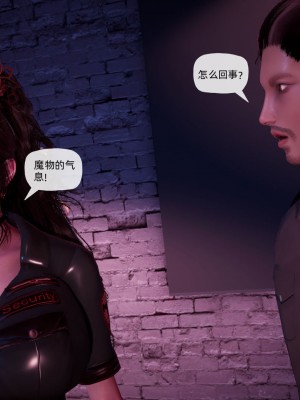 [GGH] 銀色幻想 番外 2-3_0309