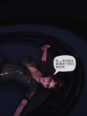 [GGH] 銀色幻想 番外 2-3_0348