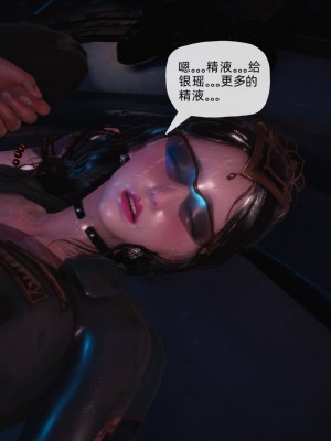 [GGH] 銀色幻想 番外 2-3_0436