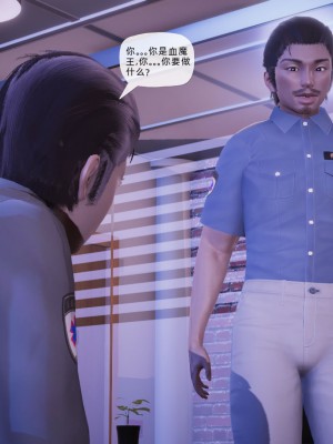 [GGH] 銀色幻想 番外 2-3_0446