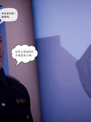 [GGH] 銀色幻想 番外 2-3_0452