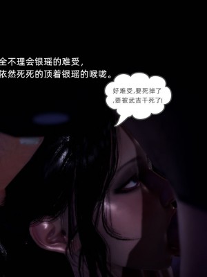 [GGH] 銀色幻想 番外 2-3_0503