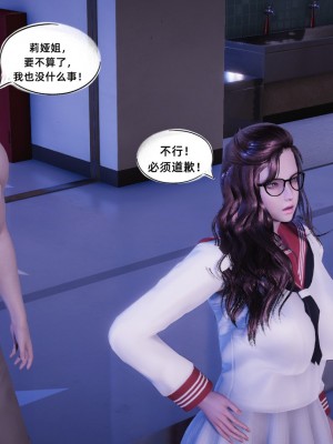 [GGH] 銀色幻想 24-25_0012