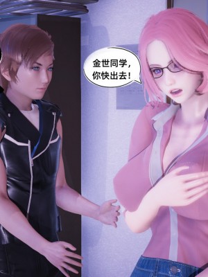 [GGH] 銀色幻想 24-25_0044