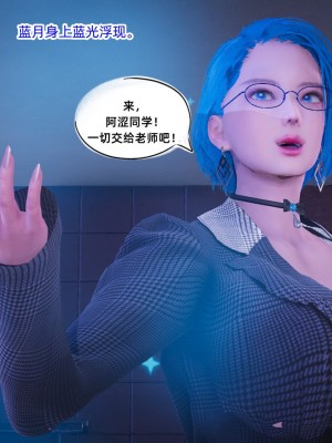 [GGH] 銀色幻想 24-25_0050