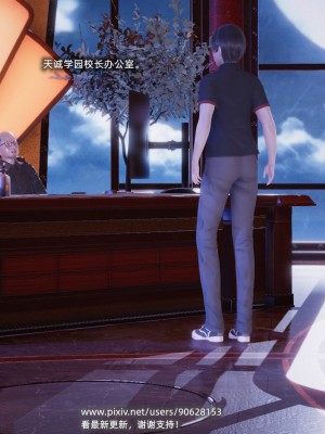 [GGH] 銀色幻想 24-25_0167