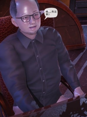 [GGH] 銀色幻想 24-25_0172