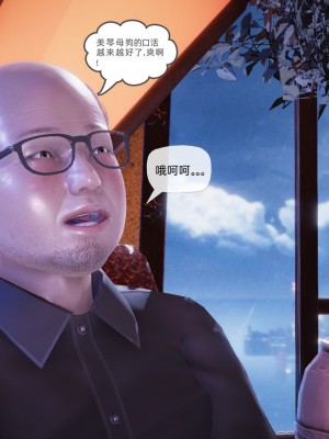 [GGH] 銀色幻想 24-25_0177