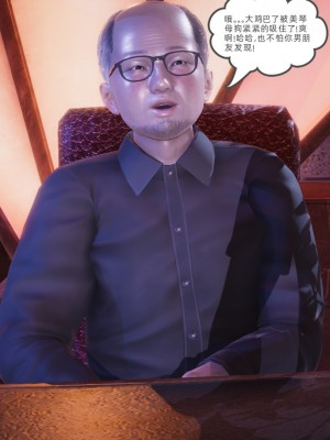 [GGH] 銀色幻想 24-25_0186