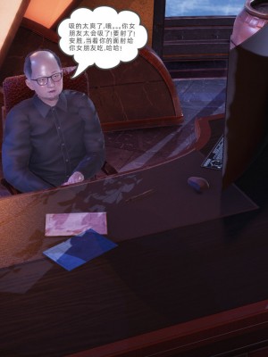 [GGH] 銀色幻想 24-25_0189
