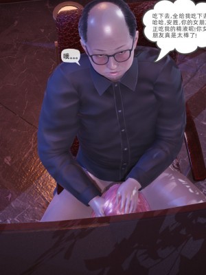 [GGH] 銀色幻想 24-25_0190