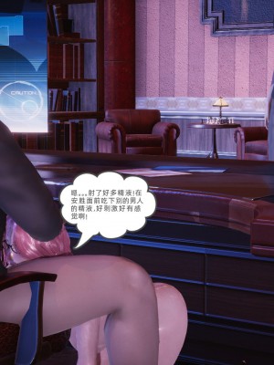 [GGH] 銀色幻想 24-25_0191