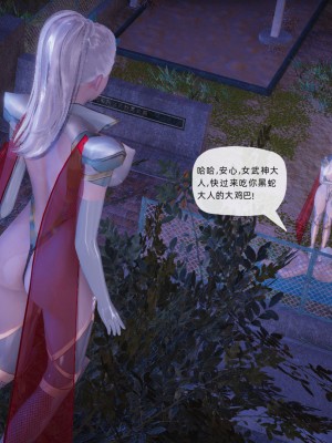 [GGH] 銀色幻想 24-25_0205