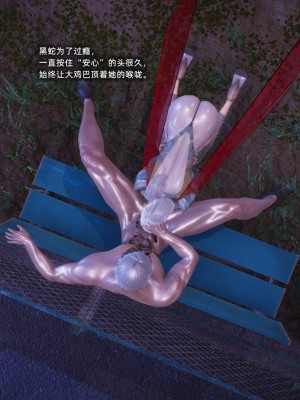 [GGH] 銀色幻想 24-25_0230