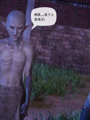 [GGH] 銀色幻想 24-25_0242