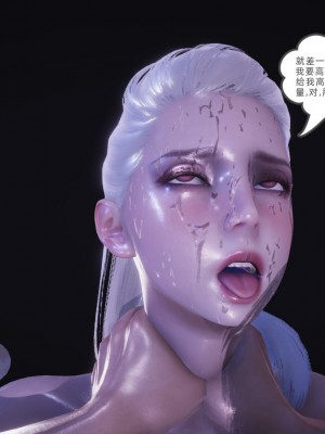 [GGH] 銀色幻想 24-25_0307