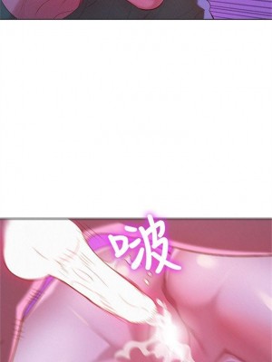 [犬子 & 經文旗] 漂亮幹姐姐 1-160 官方中文（完結）_0125_124