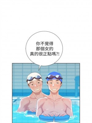 [犬子 & 經文旗] 漂亮幹姐姐 1-160 官方中文（完結）_0154_153