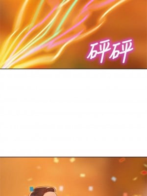 [犬子 & 經文旗] 漂亮幹姐姐 1-160 官方中文（完結）_0505_04