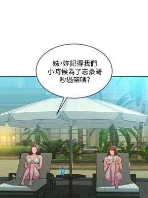 [犬子 & 經文旗] 漂亮幹姐姐 1-160 官方中文（完結）_1013_021