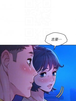 [犬子 & 經文旗] 漂亮幹姐姐 1-160 官方中文（完結）_1050_058