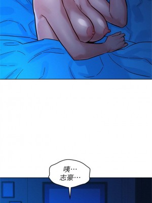 [犬子 & 經文旗] 漂亮幹姐姐 1-160 官方中文（完結）_1146_074