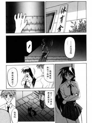 [山文京伝] 窓のない部屋｜沒有窗戶的小屋 [夜露思苦]_055
