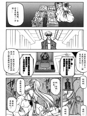 [山文京伝] 窓のない部屋｜沒有窗戶的小屋 [夜露思苦]_174