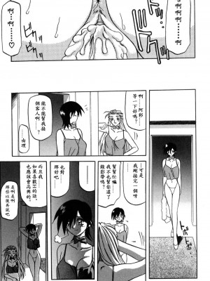 [山文京伝] 窓のない部屋｜沒有窗戶的小屋 [夜露思苦]_019