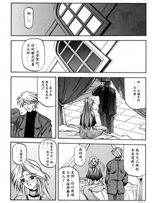 [山文京伝] 窓のない部屋｜沒有窗戶的小屋 [夜露思苦]_164