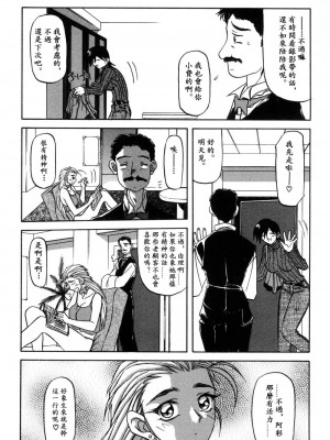 [山文京伝] 窓のない部屋｜沒有窗戶的小屋 [夜露思苦]_007