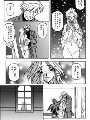 [山文京伝] 窓のない部屋｜沒有窗戶的小屋 [夜露思苦]_157